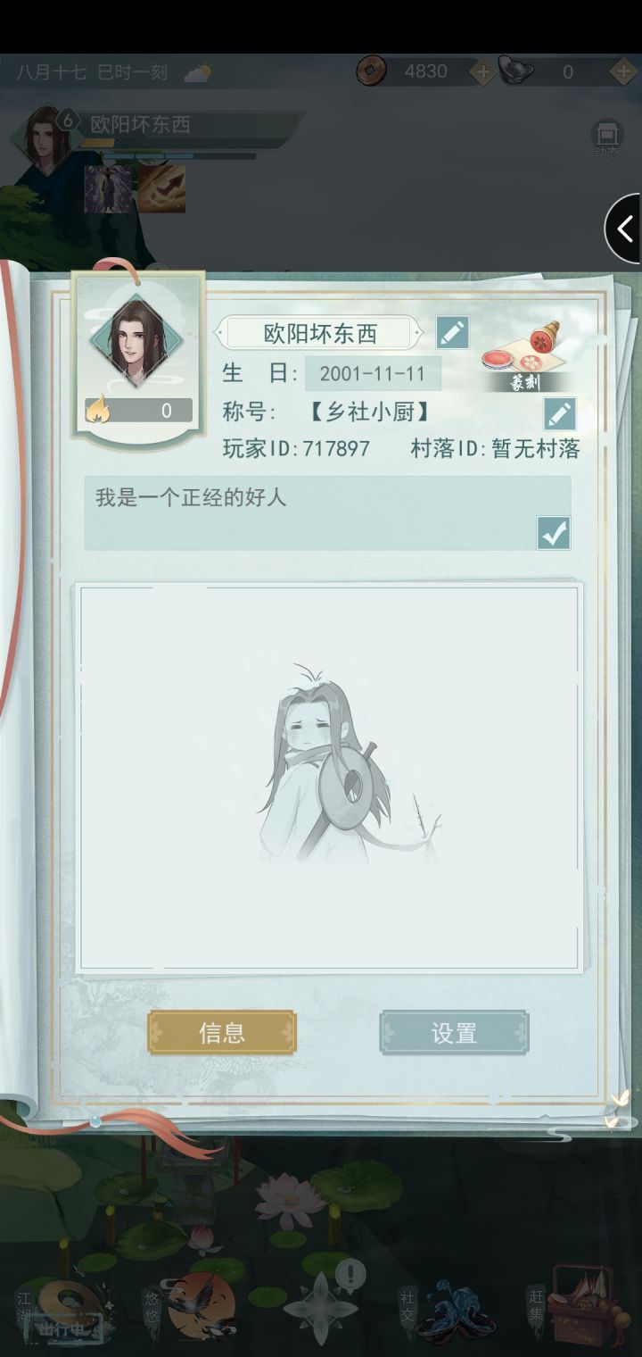 靓仔，帅女。加我好友吗？_(•̀ω•́ 」∠)_截图