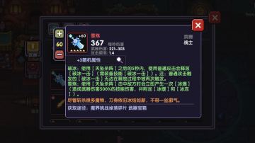 冰战（攻略篇）不退游 保持更新 随版本走