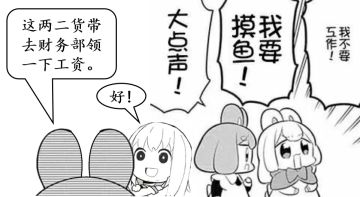 【加尔/芙兰 🦈🦅☀】4.3 芙兰折寿中……