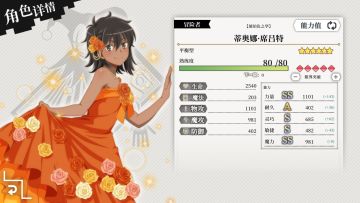3.24卡池评价(结尾有原图)
