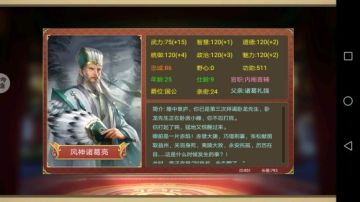 亲戚流刷神将的方法科普（搬运贴）