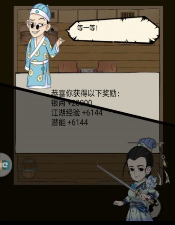 白嫖（番外篇）
