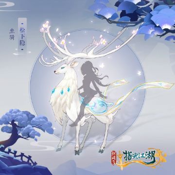 #指尖茶馆# 半秋初入中旬夜，已向阶前守月明