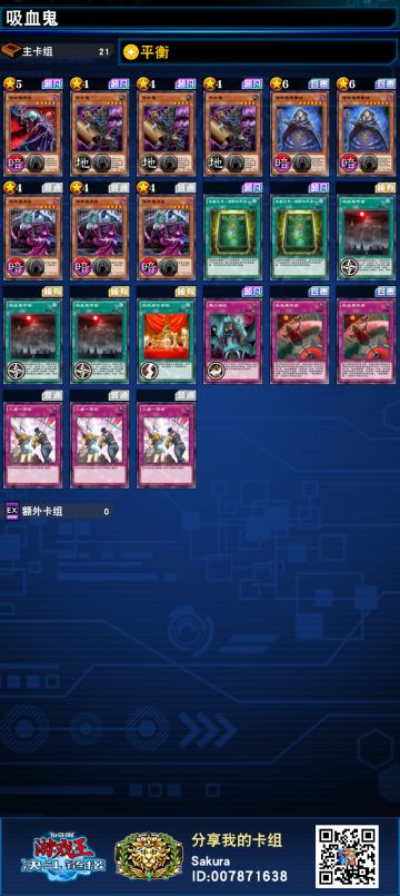 几套上分卡组分享（针对3-2环境）