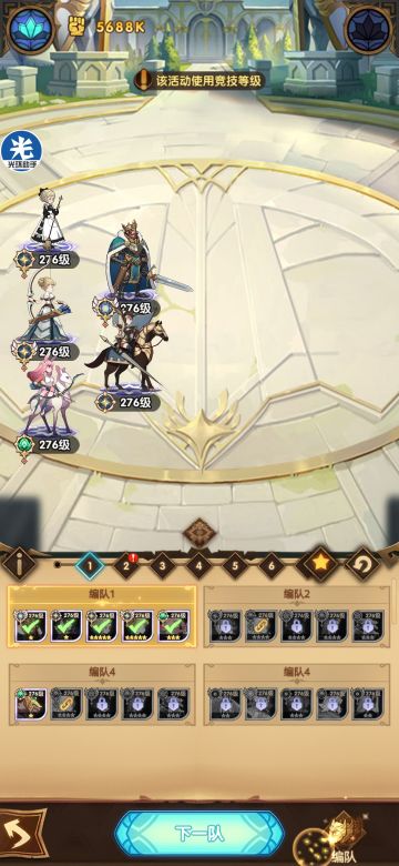 25m上大师的攻略，以及各阵容的克制