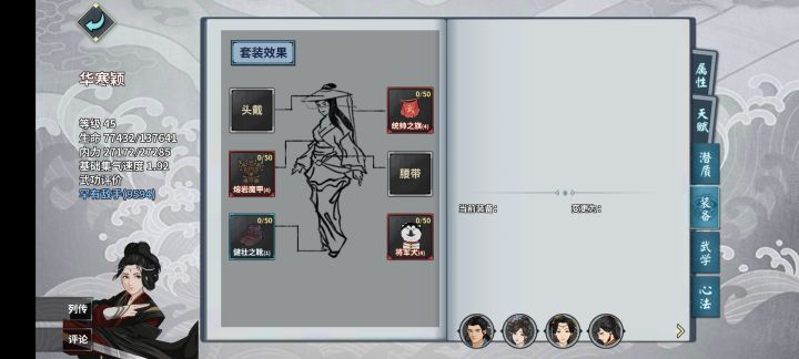 海岛不要试召唤流了，更本打不死截图