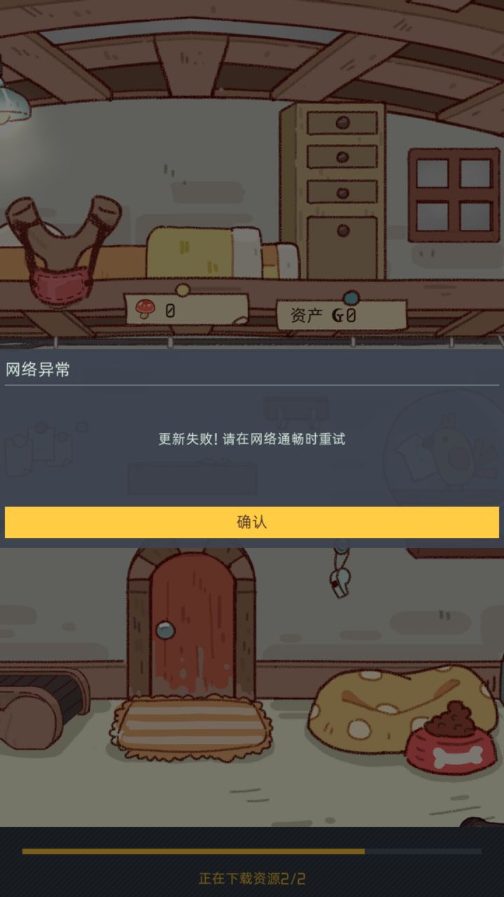 •́ω•̀)¿¿¿截图