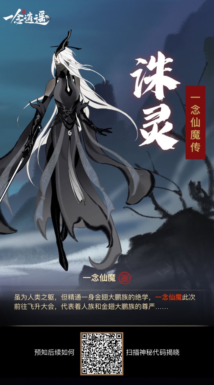 互点，点了的评论下，我回点截图