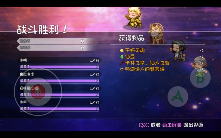 打了那么多次白柱这次是最舒服的截图