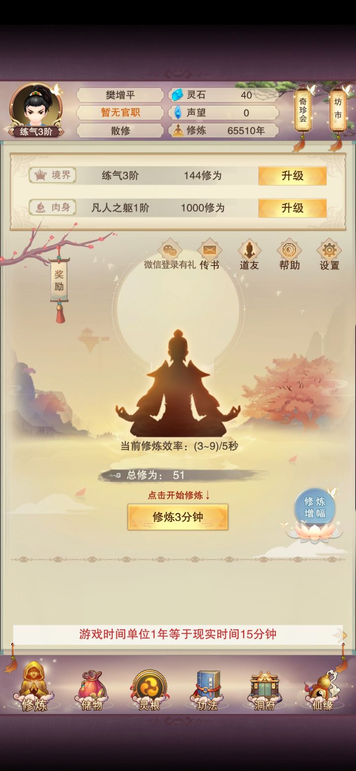 号没了，咋回事？截图