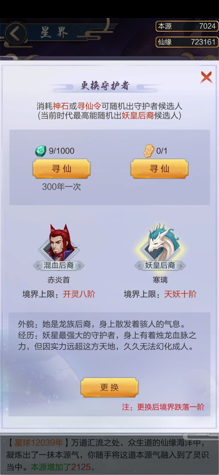 兄弟们我毕业了截图