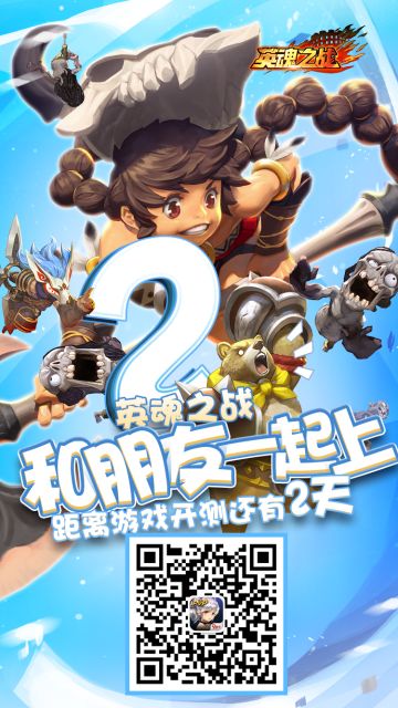 距离见到丫丫还有2天