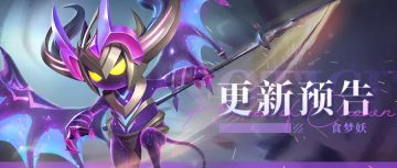 【更新预告】连续祝福功能开启！冠军赛竞猜再也不怕翻车啦！