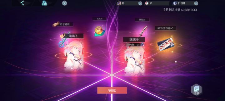 那什么么么么，llz你还是收回去吧，我害怕截图