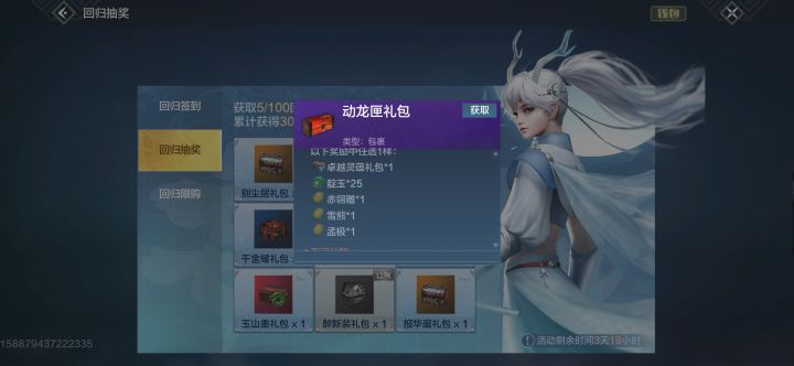 标题截图