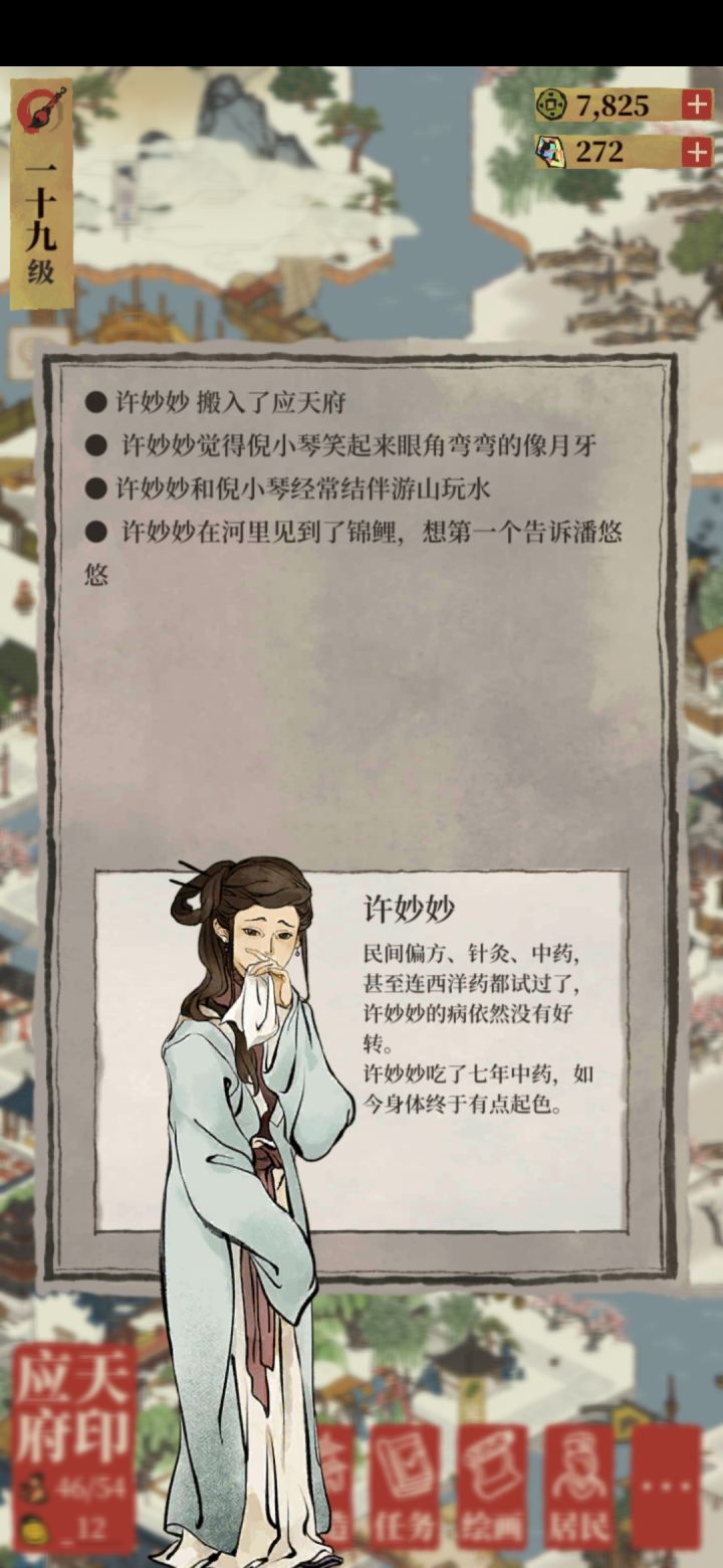 连续剧真的笑到我了截图