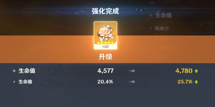 芭芭拉狂喜!截图
