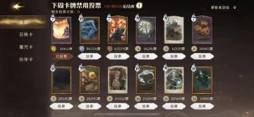 【决斗俱乐部】本周单人决斗卡组：快乐海格龙蛋！211011版本（已更新）