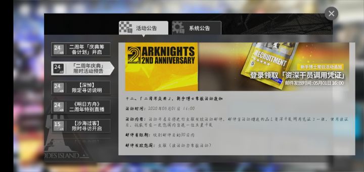 这不得200合成玉截图