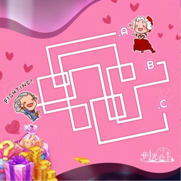 时光公主|游戏时间到