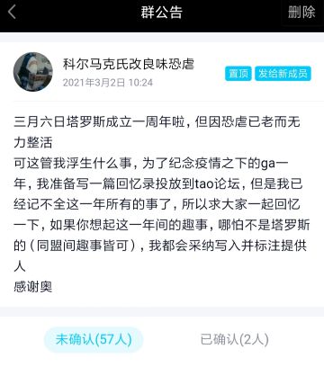 浮生彡琉璃X塔尔塔罗斯 の 回忆录