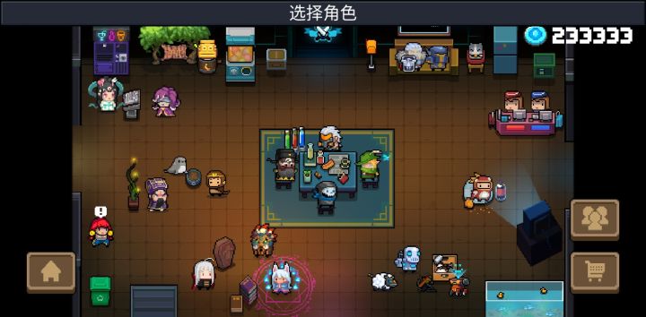 蓝币2333截图