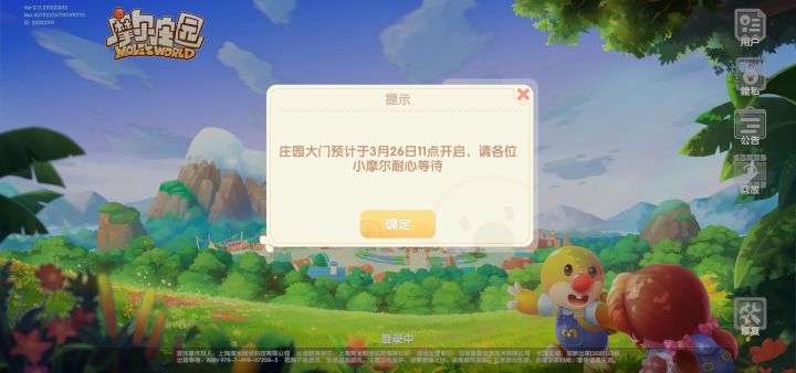 这服务器。。截图