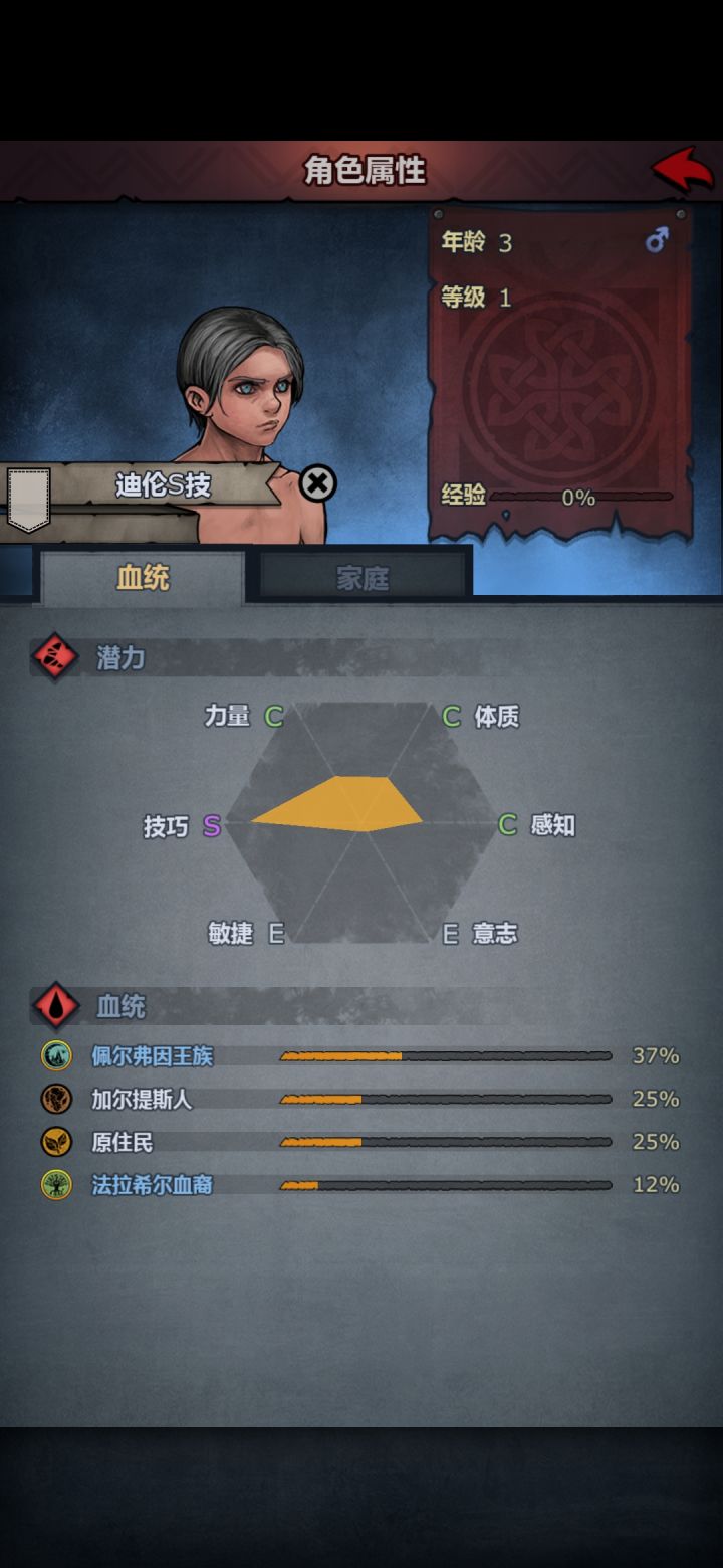 兄弟们,我这个新人来水帖了!截图