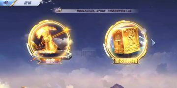 觉醒的奇迹！全新圣衣系统上线！