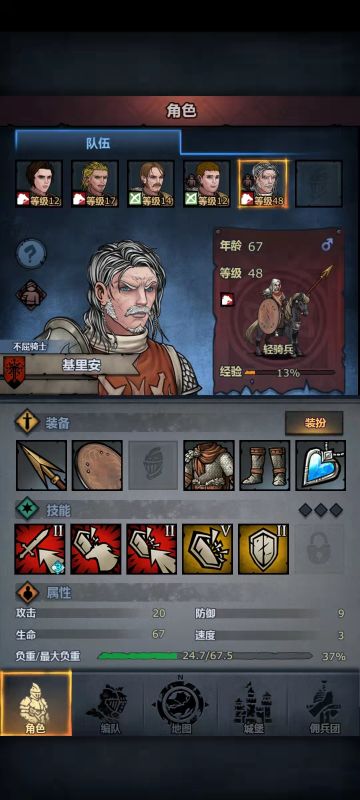 新手攻略（瞎写版第二章） 时间：2021.12.10 版本号：1.1.13.49848（版本更新了传家宝，不过不影响本攻略）