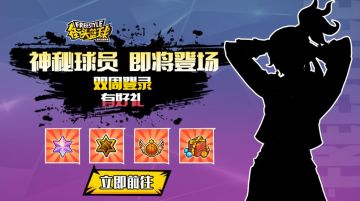 签到有礼 | 海量礼包登录就有