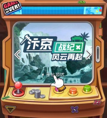 汴京战纪-难度九对战指南（基础英雄篇）