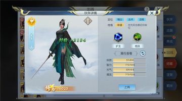 【图文攻略】南客升星不是你的损失，是成功的开始