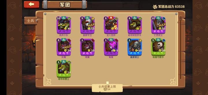 来大佬帮忙配一下截图