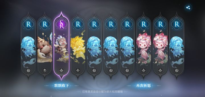 好家伙捅了窝了截图