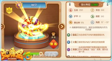 排位必带 《弹弹堂手游》排位赛热门武器盘点（一）