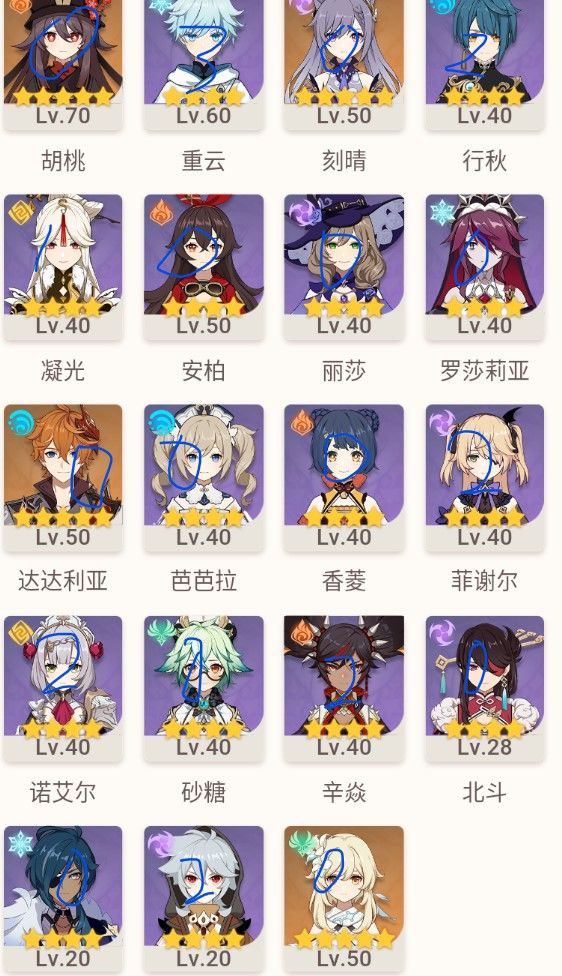 如题截图