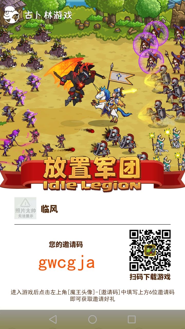 快来，看一看啊，吃不了亏，上不了当，互利互惠啊截图