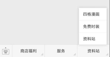 泰拉瑞亚资料站Beta版上线微信公众号