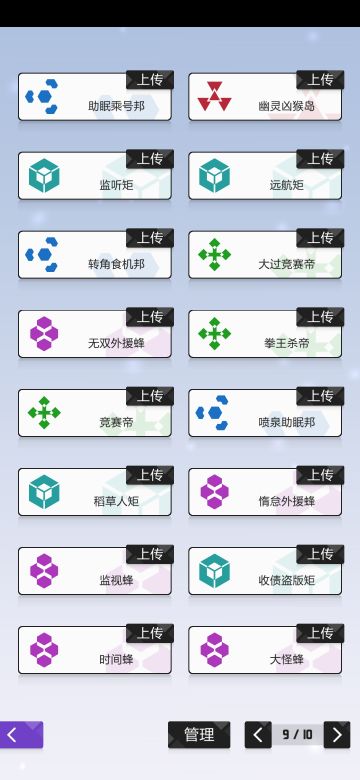 【搬运】2021.3.2至3.9周报