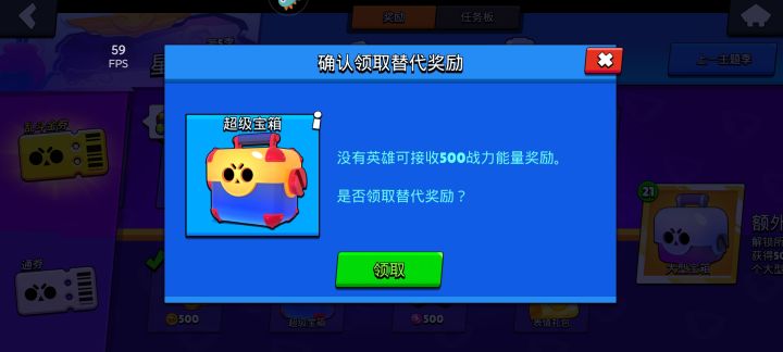 能量换金币截图