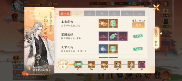 1抽属实牛了截图