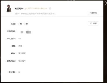 【投稿获奖地址搜集】无烬文明投稿活动奖励发放中！