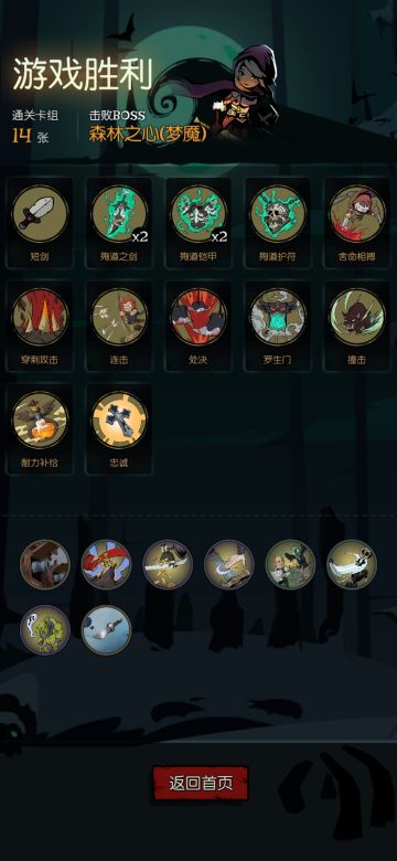 无日记骑士殉道流过梦魇森灵