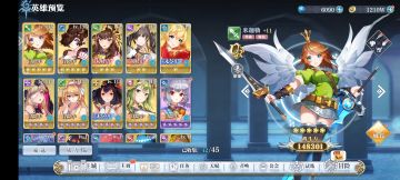 浅谈新角色与皮肤更新