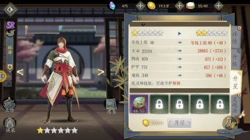 【攻略】《妖神记》妖灵师怎么培养 妖灵师培养攻略