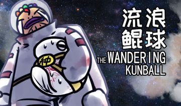 隔壁漫画番外：看完流浪地球，我只记住了......