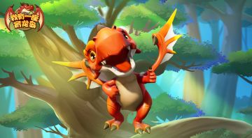 【更新爆料】龙岛春日大放送