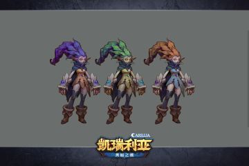 【君王港快讯】女王节与艾姆达新人设