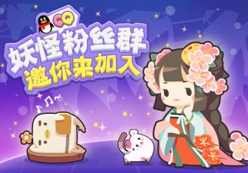 【官方群】水群攻略探讨游戏尽在群中